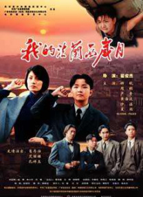 日本人成在线视频免费播放